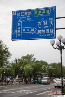 吉林吉馬賽道煥新顏 新路牌帶來(lái)視覺(jué)與體驗(yàn)雙重升級(jí)