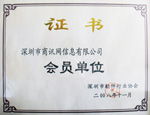 石家莊商務(wù)快車 全球產(chǎn)品廣告發(fā)布與景觀設(shè)計的專業(yè)橋梁