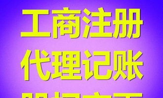 企業(yè)全周期服務 從創(chuàng)立到運營的一站式解決方案
