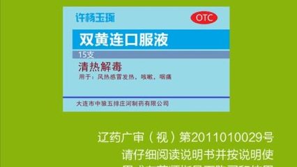 當(dāng)景觀設(shè)計成為一劑良藥 治愈心靈的自制藥品廣告