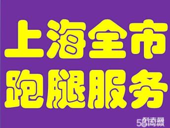 上海專業(yè)跑腿服務與生活配送 便捷都市生活背后的景觀設計思考
