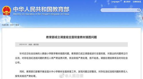 廣告狂人日報 陽獅Digitas中國贏得諾優(yōu)能數(shù)字代理，江南布衣回應童裝爭議