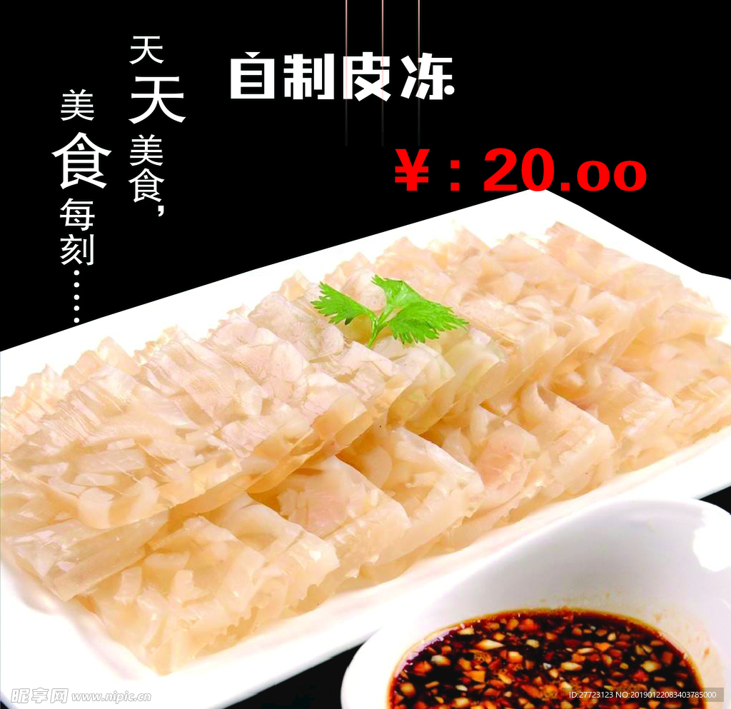 匠心獨運，一圖勝千言——專業代理自制廣告設計業務