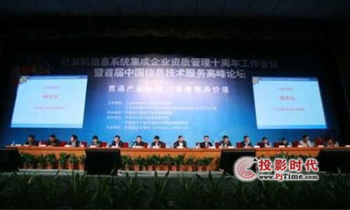 真視通 以計算機信息系統(tǒng)集成服務助力數(shù)字化創(chuàng)新