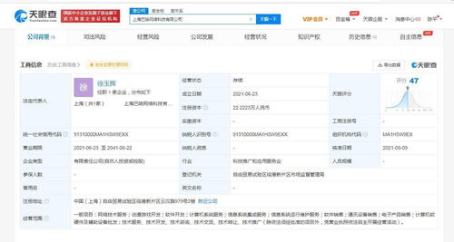 騰訊投資巴哈網(wǎng)絡，深化動漫游戲開發(fā)與系統(tǒng)集成布局